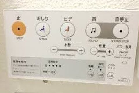 Cara mengatasi toilet yang tersumbat dengan Selotape